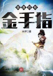 异界之公正与裁决