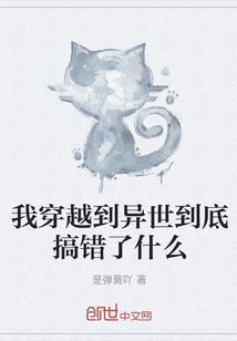 瀚海群雄传