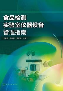 舛奇传