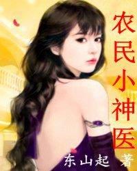 最后的黄昏骑士
