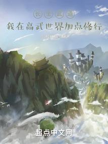 青阳傲世录