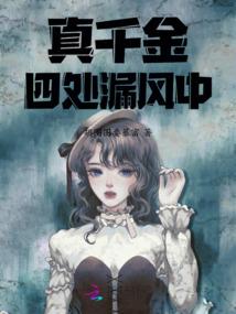 爱你是种病我却改不了