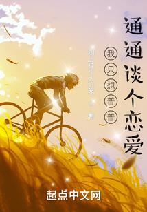 重生之伊风化雨