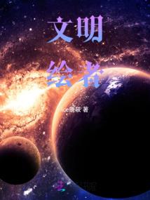 命中爱上北极熊