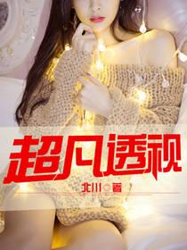 腹黑爷的冷情妃