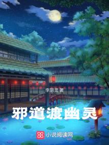 林界梦