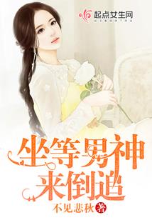 暖婚蜜爱：总裁老公请节制