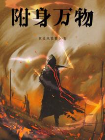 青龙的传人