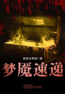轮回之月两生花