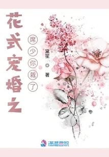 妖孽美男伯贤带回家
