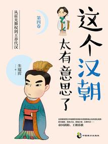 皇后成长攻略