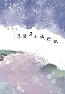 花都妖孽高手