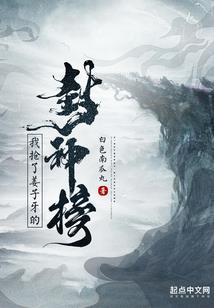 深光