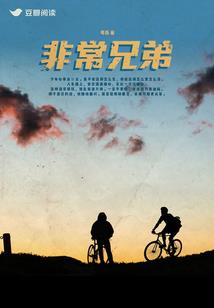 风雨中的萤火虫