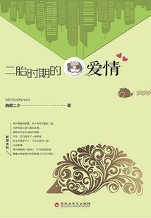 逆反之星