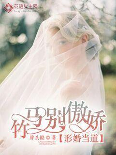 人类少女到底有什么可爱的