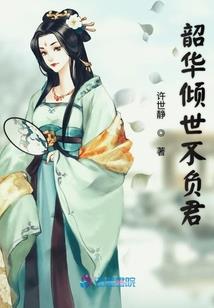 与禽为伍