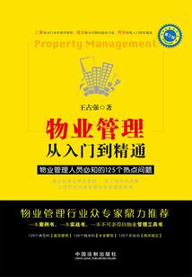 木叶：宇智波的爱村人