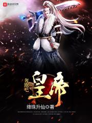 红到发紫
