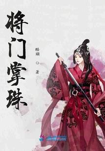 你浪够了就别再回来了