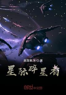 凌凌风雪，皑皑幻夜