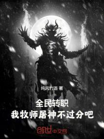 战魔之剑凌天下