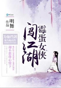 浩劫进化论