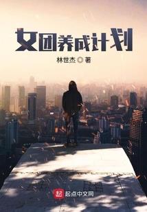 月下榕树