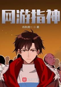 萌萌捉鬼师