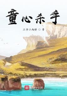 离别，再爱我一次