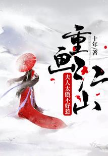 末世噬魂