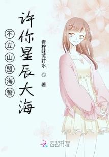 冷酷总裁被旧爱追