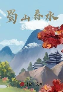 倾国与倾城
