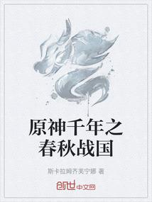 御魂武士