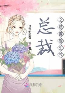 综武：开局不死不灭，震惊李寒衣
