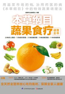 美玉天成