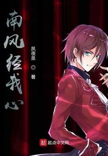 剑书传奇