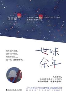穿越大召唤