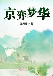盛世仙途