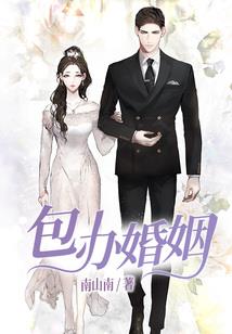 超级拾荒修仙系统