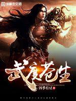 绝世妖孽，逆天行