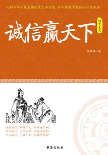 偏立