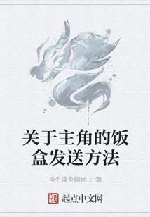 斗圣逆武