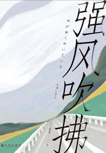 阴阳陆