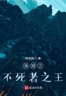 凰尊