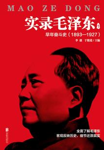 倾世之行
