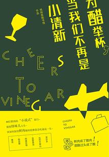 相公如许