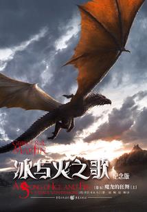 百渊