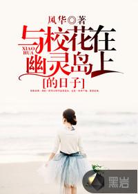 青丘如火