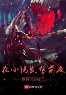 绝色祸乱